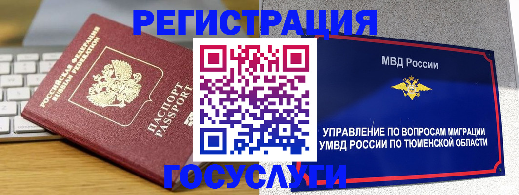 пропишу в квартире в Константиновске